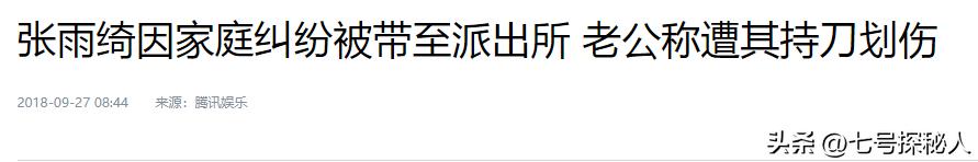 身材犯规的女明星 柳岩 人间水蜜桃_柳岩的胸有多大浴照
