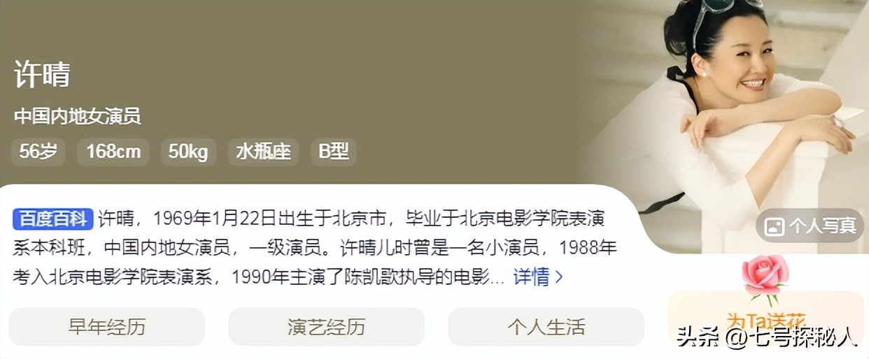 柳岩的胸有多大浴照_身材犯规的女明星 柳岩 人间水蜜桃
