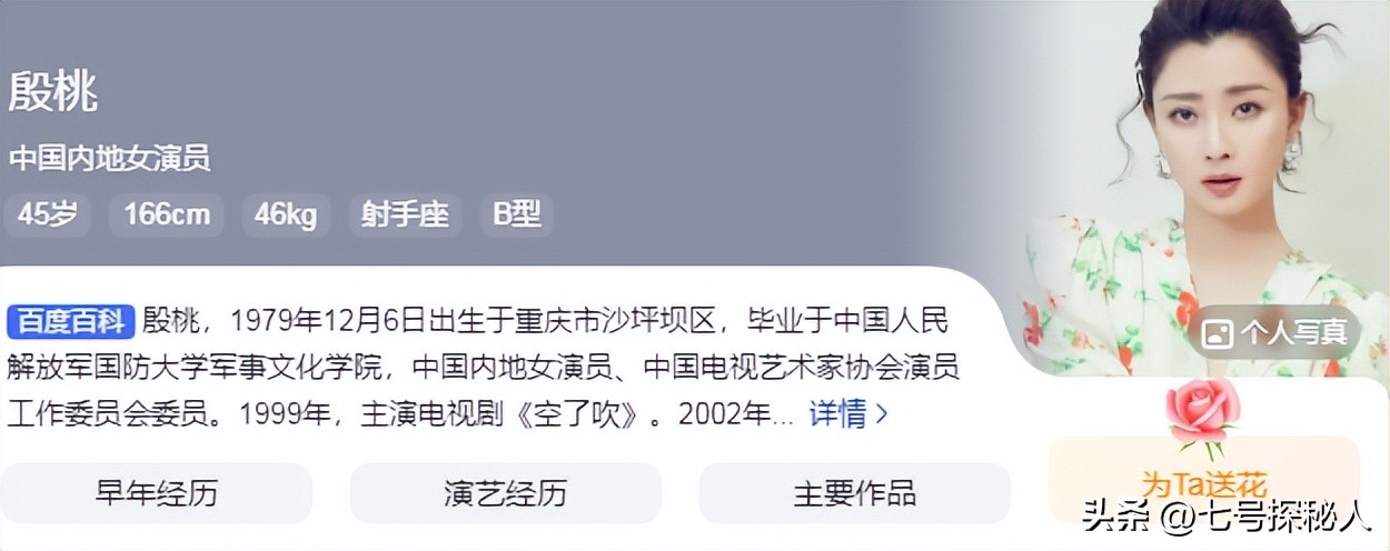 身材犯规的女明星 柳岩 人间水蜜桃_柳岩的胸有多大浴照