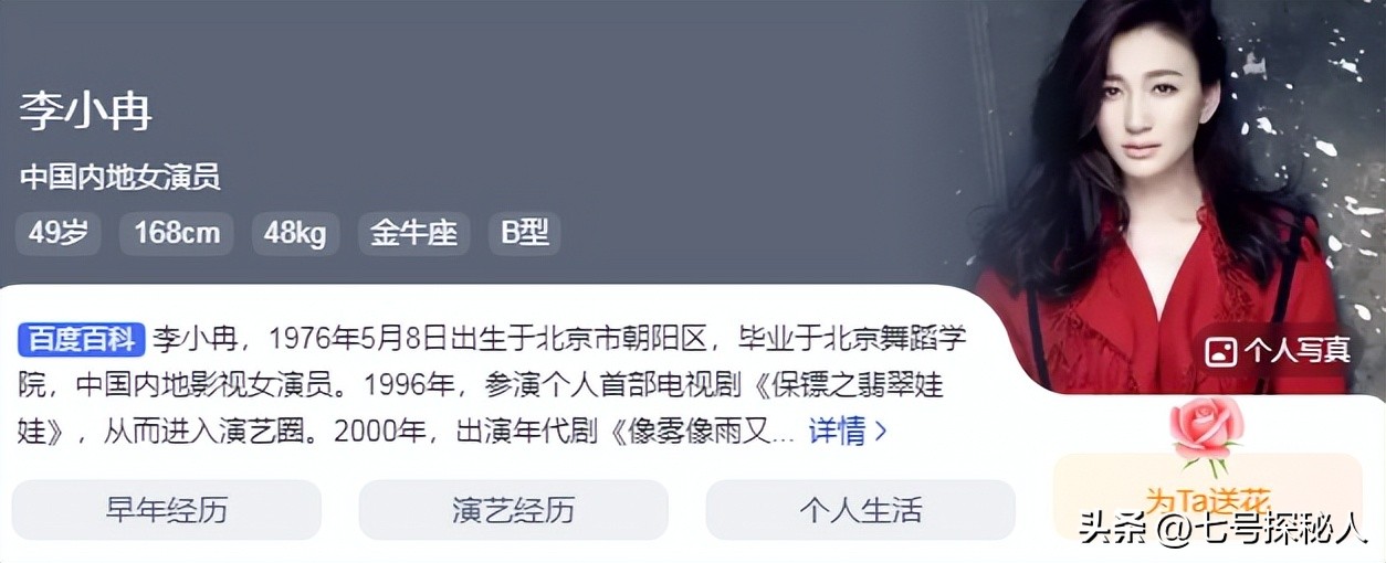 柳岩的胸有多大浴照_身材犯规的女明星 柳岩 人间水蜜桃