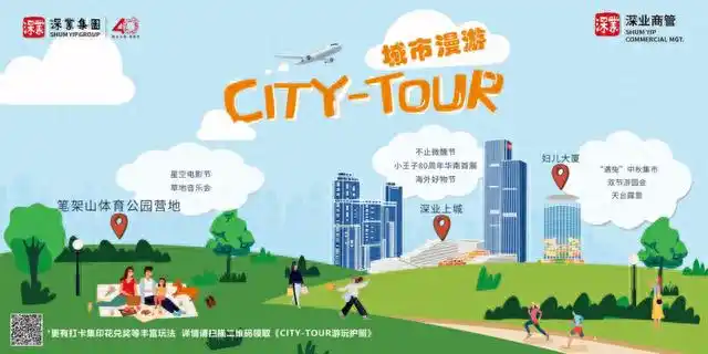 地铁直达深圳公园绿道_深圳地铁游_深圳哪些景点不要门票