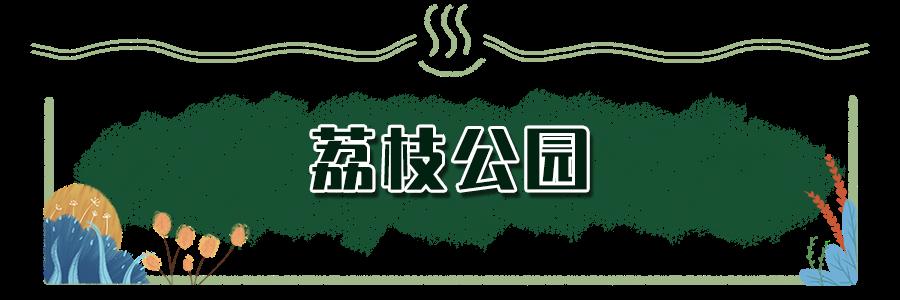 深圳哪些景点不要门票_深圳秋冬观鸟地点_深圳秋天赏花好去处