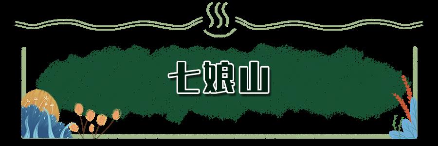 深圳秋冬观鸟地点_深圳哪些景点不要门票_深圳秋天赏花好去处
