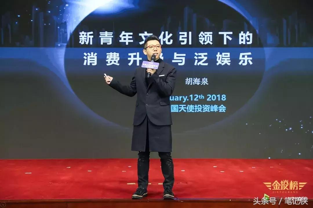 新青年文化引领下的消费升级与泛娱乐_95后消费主力军特征与投资机会_新青年文化