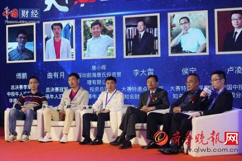 小灿2026牛人盛典_天下牛人汇 投资者行为白皮书 股市未来趋势