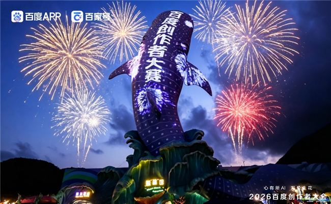 百度AI技术赋能创作者_小灿2026牛人盛典_2026百度创作者大会