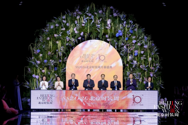 2026春夏北京时装周_北京2026时装周视频_潮塑新生主题活动