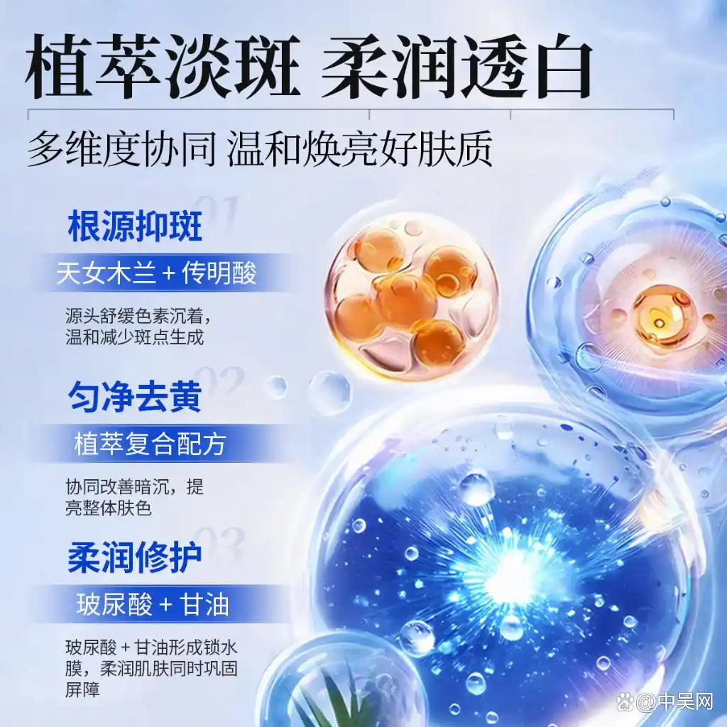 美白祛斑护肤品_国货特证温和配方_太原大型超市有孕妇专用护肤品吗