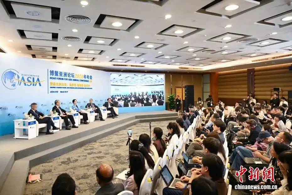 博鳌亚洲论坛2026年年会 中国经济展望 聚焦高质量发展_博鳌亚洲论坛2026年年会嘉宾名单