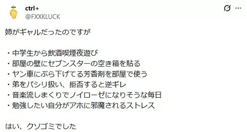 漫画时尚女郎_日本动画辣妹文化_动漫辣妹形象演变