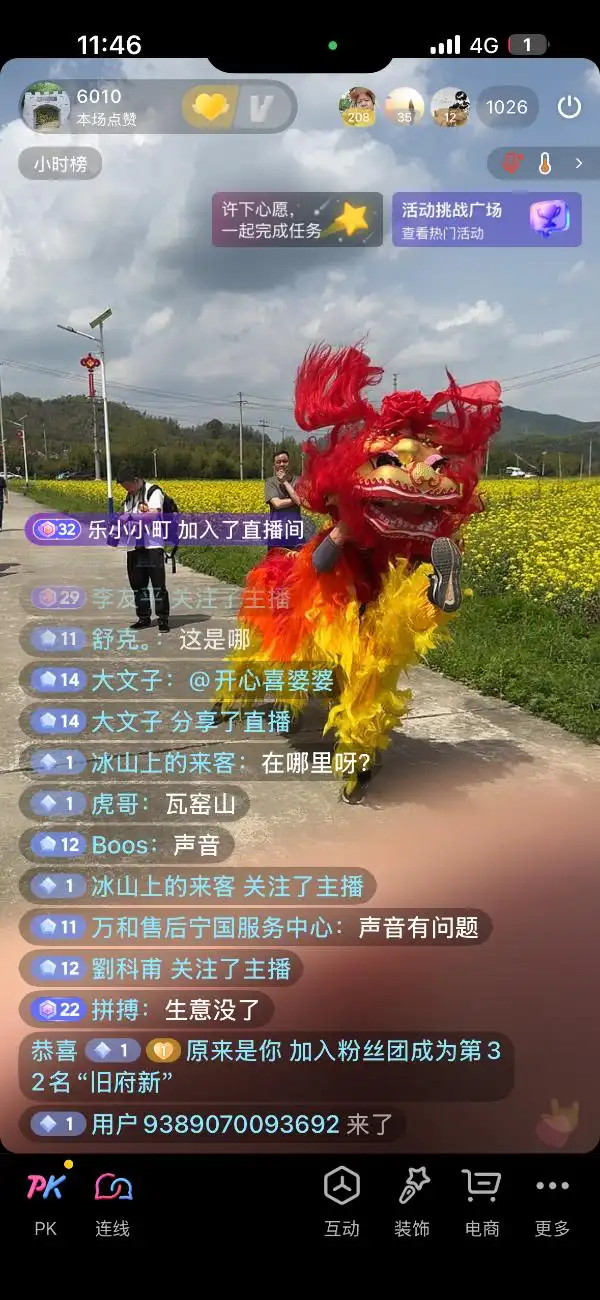 安徽宁国市霞西镇虹龙村油菜花田 你赏花我管饭 活动直播助乡村振兴_安徽宁国农家乐3天2晚