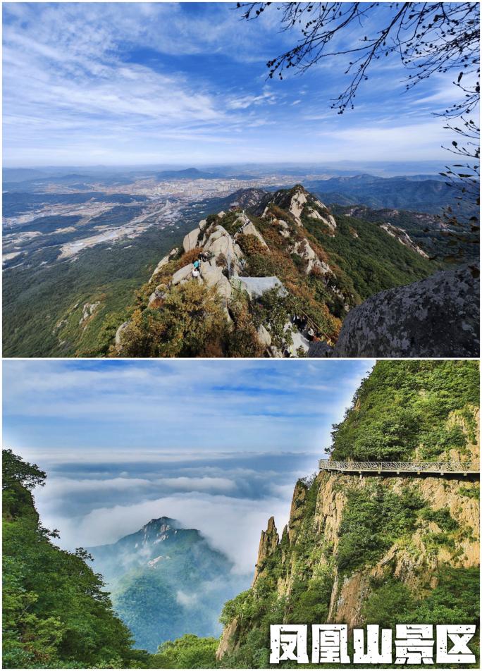 丹东凤凰山上山路线_丹东春游攻略 赏花观鸟 登山踏青