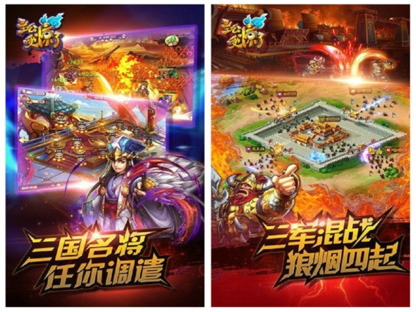 主公受惊了卡牌策略手游_主公受惊了三国武将招募_主公受惊了360版