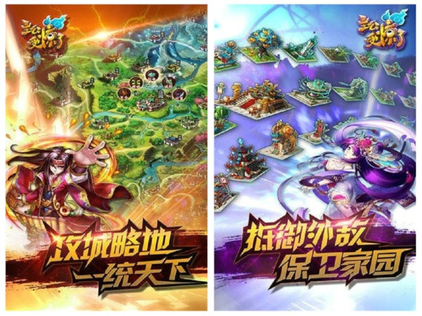 主公受惊了三国武将招募_主公受惊了卡牌策略手游_主公受惊了360版