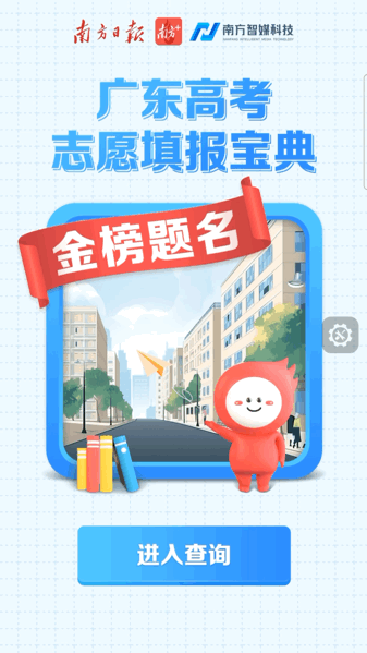 广东高考志愿填报宝典_2022年广东各院校专业组分数线和排位_广东生态工程职业学院分数线
