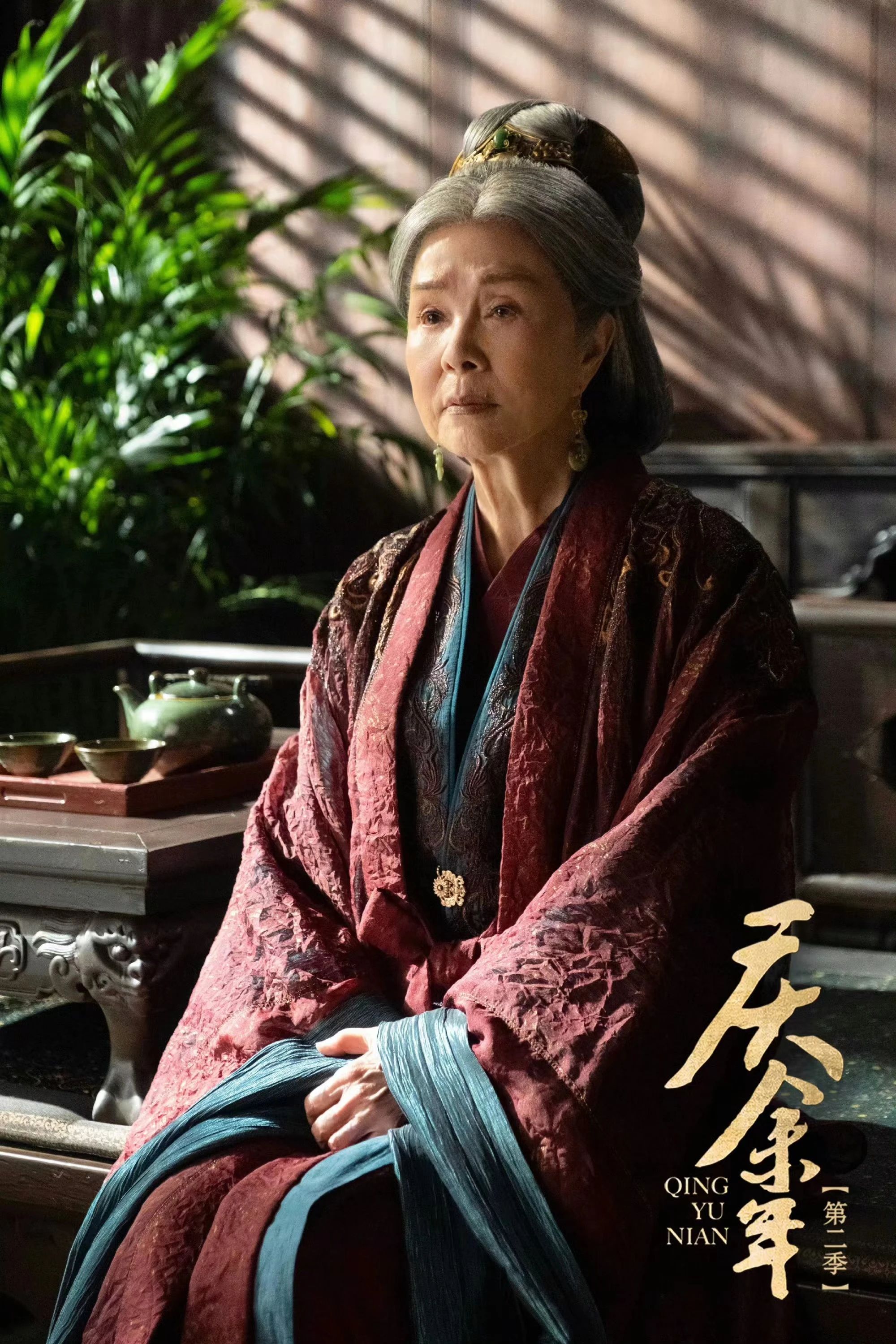 庆余年第二季成佳林分析_庆余年第二季成佳林不露面_庆余年杨万里怎么了