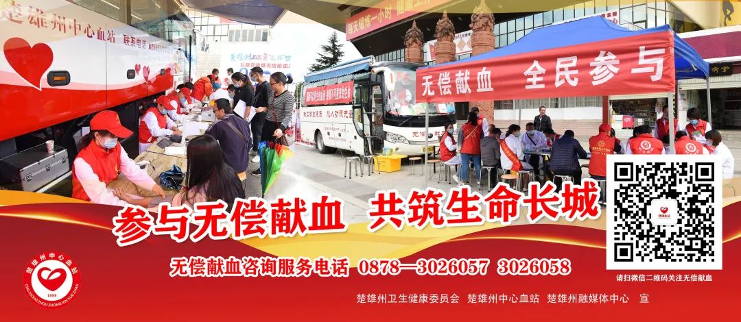 楚雄日报评论员文章学习贯彻州委十届九次全会精神_风清气正政治生态建设_全面加强党的建设营造风清气正的政治生态