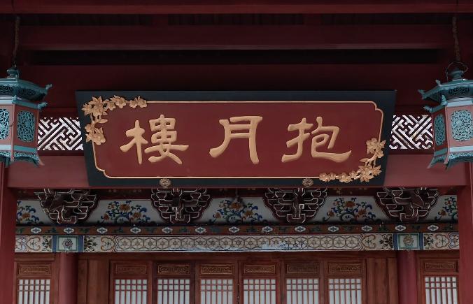 庆余年杨万里怎么了_原著与剧版差异_庆余年第二季剧情改动