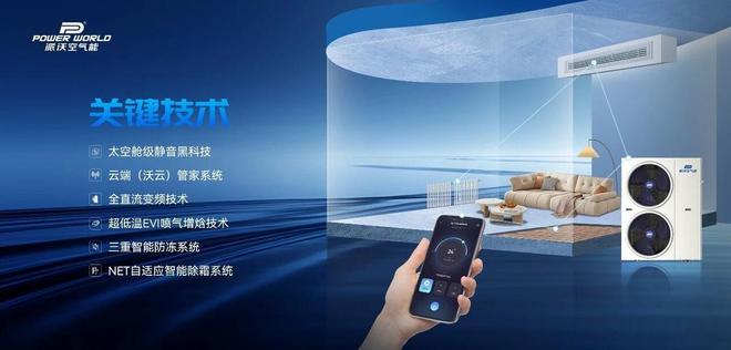 一级能效十年包修空气能热泵_热泵热水器 空气能_派沃A8空气能热泵