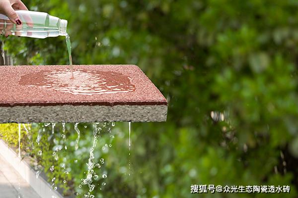 生态陶瓷透水砖_陶瓷透水砖性能特点_陶瓷生态透水砖