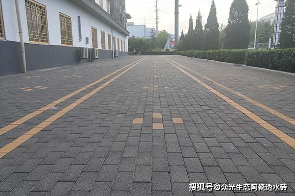 生态陶瓷透水砖_陶瓷透水砖性能特点_陶瓷生态透水砖