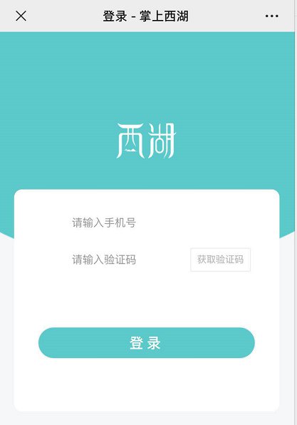 杭州名人纪念馆_杭州名人纪念馆预约开放时间_章太炎纪念馆苏东坡纪念馆唐云艺术馆开放情况