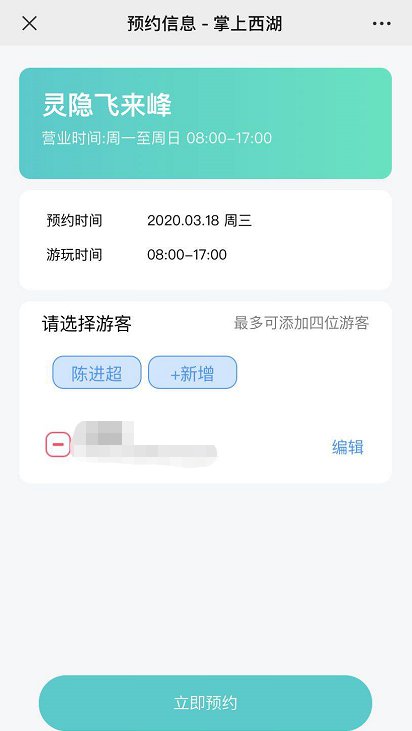杭州名人纪念馆预约开放时间_杭州名人纪念馆_章太炎纪念馆苏东坡纪念馆唐云艺术馆开放情况