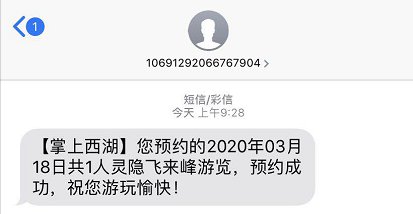 章太炎纪念馆苏东坡纪念馆唐云艺术馆开放情况_杭州名人纪念馆预约开放时间_杭州名人纪念馆