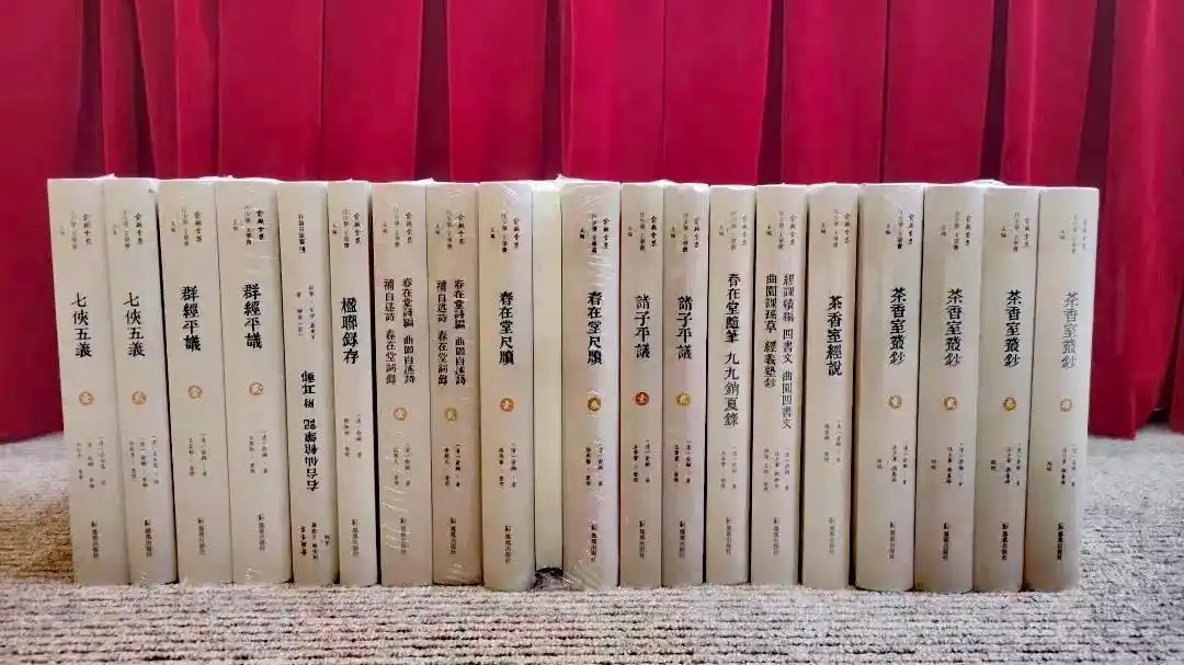 临平名人文化研究_杭州名人纪念馆_俞樾文化学术研讨会