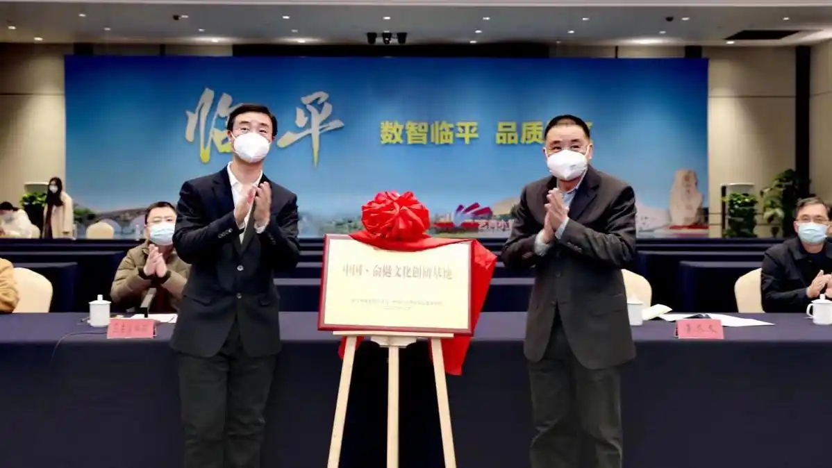 临平名人文化研究_杭州名人纪念馆_俞樾文化学术研讨会