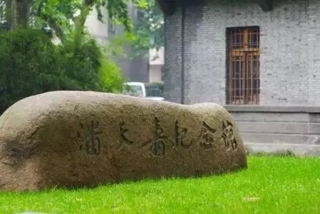 杭州名人纪念馆_杭州历史名人_上城区名人故居