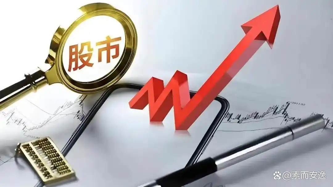 未来股市行情走势分析_政策导向与市场预期变化_未来几年股市行情分析预测