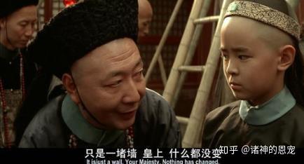 紫禁城人生枷锁_末代皇帝 影评_末代皇帝溥仪
