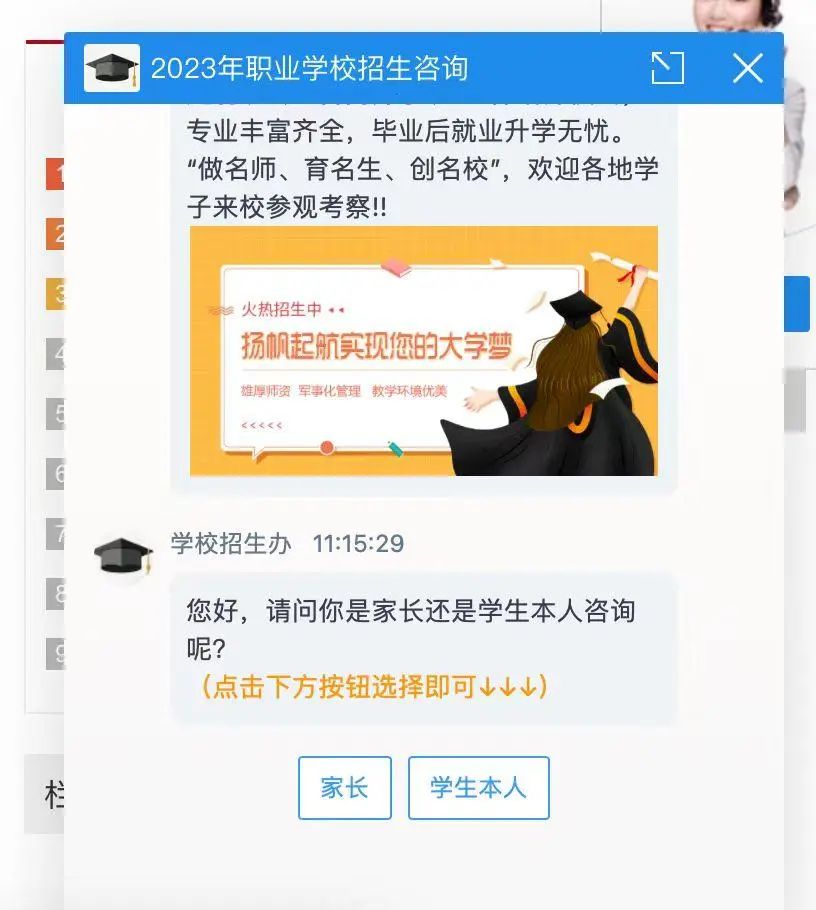 中国国学院大学骗局_野鸡大学定义及特征_野鸡大学名单查询及避坑指南