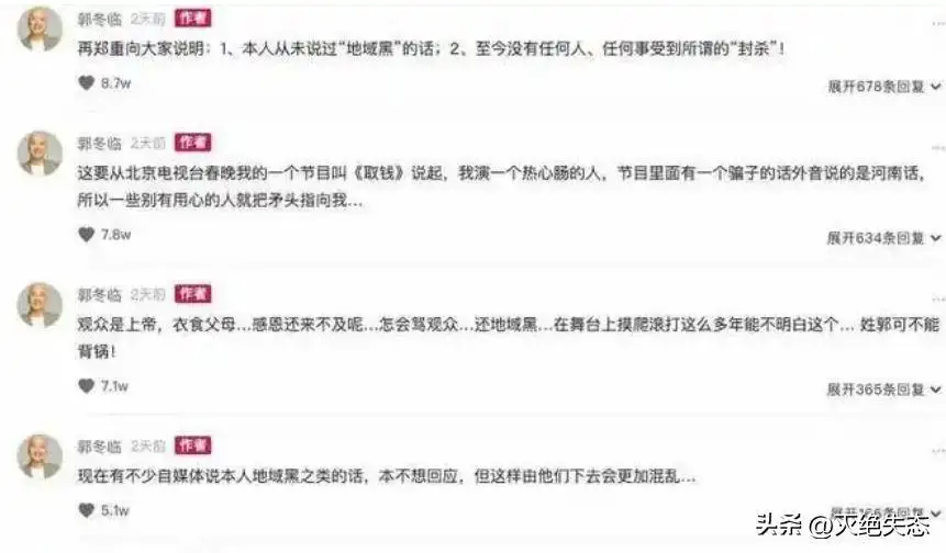荒唐滑稽小品视频_荒诞小品_荒诞剧团演员