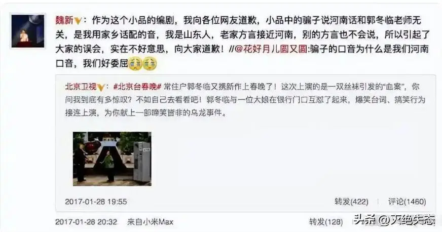 荒诞剧团演员_荒诞小品_荒唐滑稽小品视频