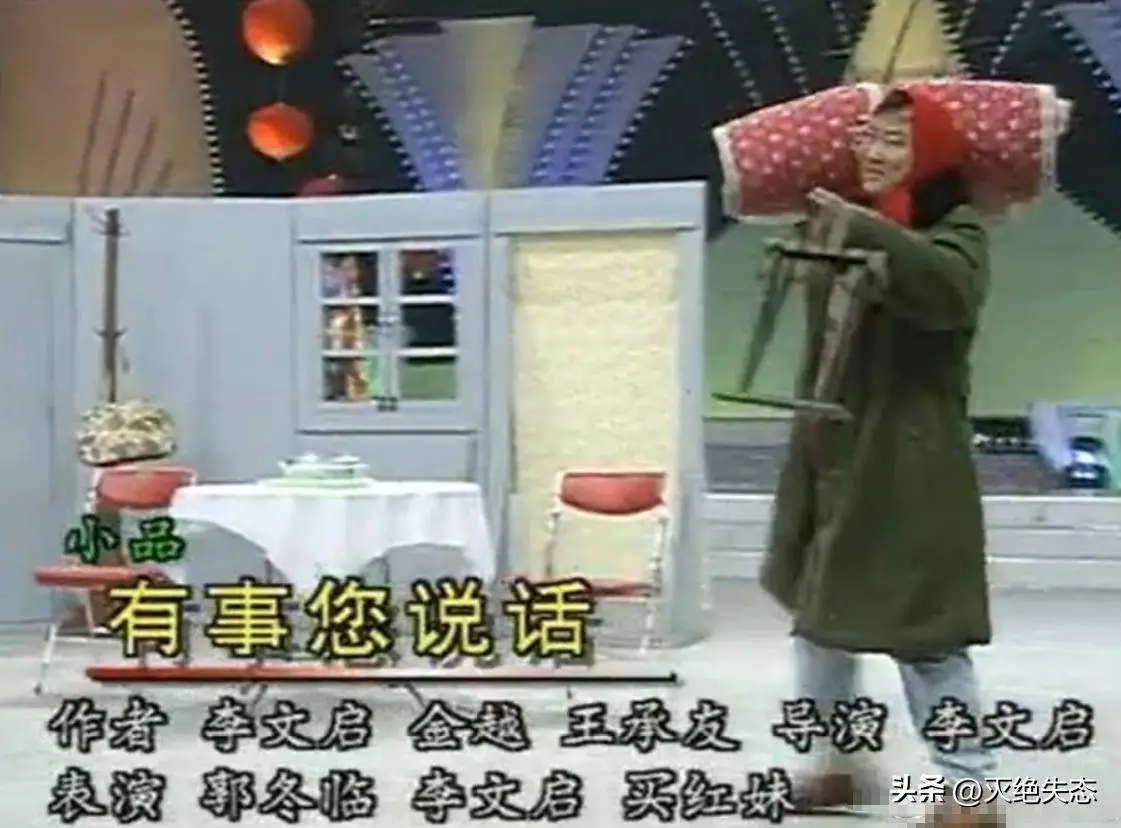 荒诞小品_荒唐滑稽小品视频_荒诞剧团演员