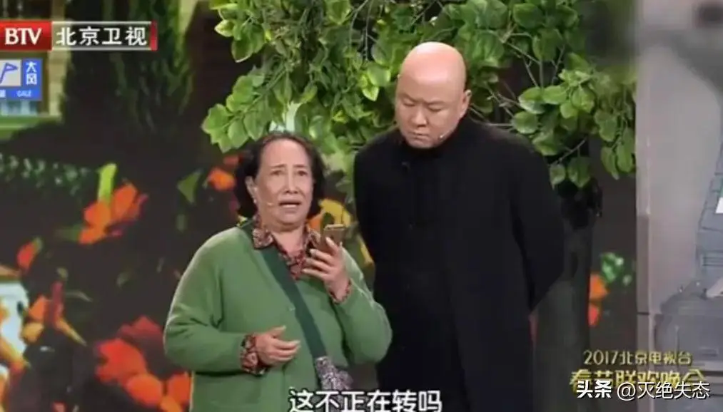荒诞剧团演员_荒诞小品_荒唐滑稽小品视频