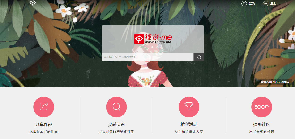 图片能识别人脸吗_自然户外图片素材_免费高清图片网站