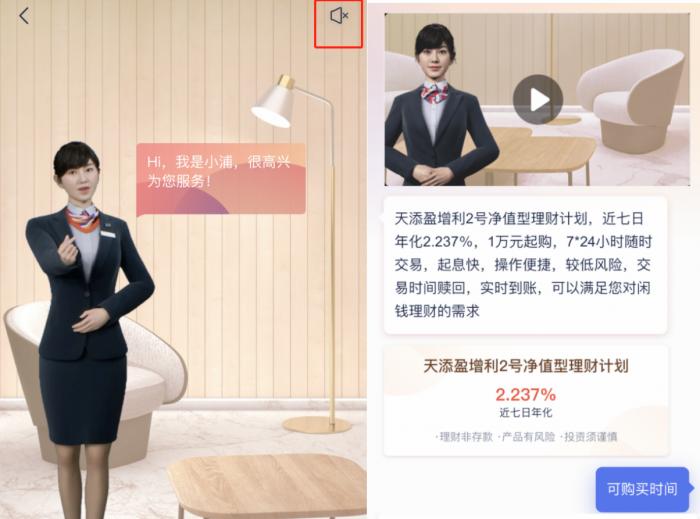 招商银行中信银行浦发银行平安银行手机银行财富管理功能对比_浦发手机银行怎么用_商业银行手机银行财富管理板块评测