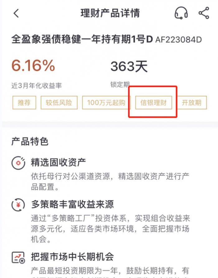 浦发手机银行怎么用_商业银行手机银行财富管理板块评测_招商银行中信银行浦发银行平安银行手机银行财富管理功能对比
