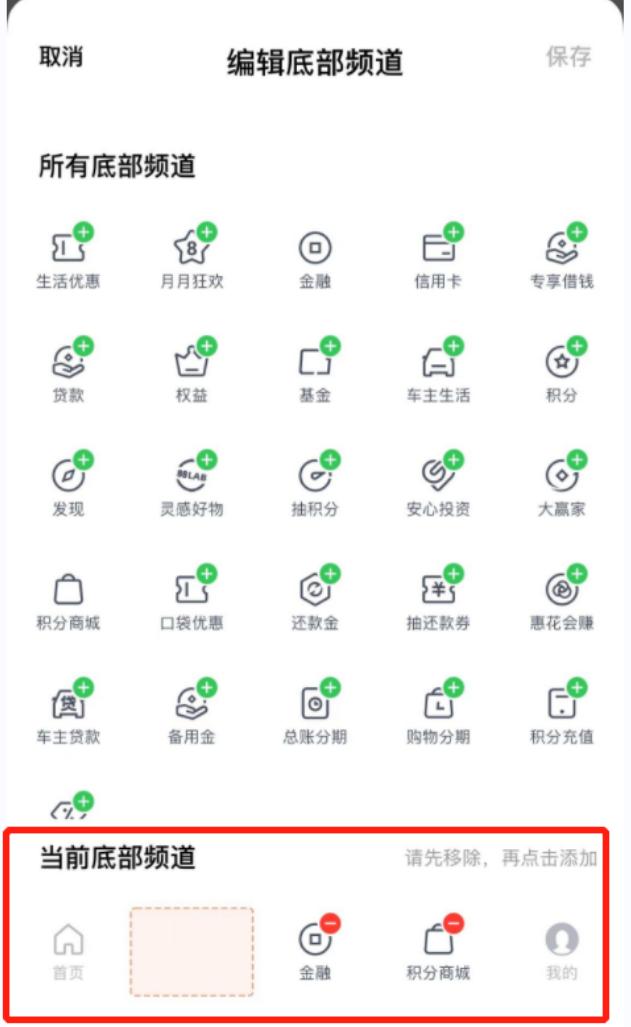商业银行手机银行财富管理板块评测_浦发手机银行怎么用_招商银行中信银行浦发银行平安银行手机银行财富管理功能对比