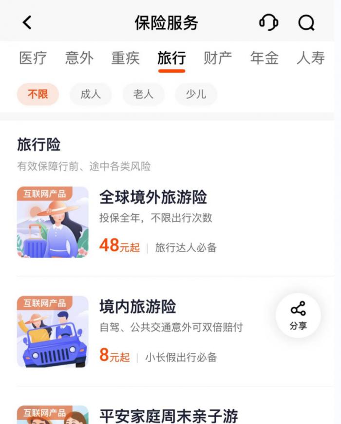 招商银行中信银行浦发银行平安银行手机银行财富管理功能对比_商业银行手机银行财富管理板块评测_浦发手机银行怎么用