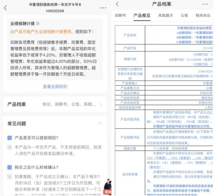 商业银行手机银行财富管理板块评测_招商银行中信银行浦发银行平安银行手机银行财富管理功能对比_浦发手机银行怎么用