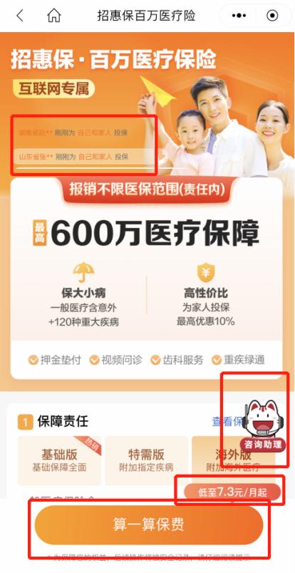 商业银行手机银行财富管理板块评测_浦发手机银行怎么用_招商银行中信银行浦发银行平安银行手机银行财富管理功能对比