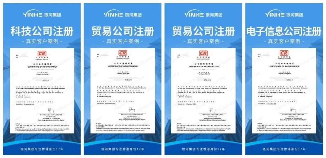 香港公司经营范围限制_注册香港公司地址要求_公司印章制作在线