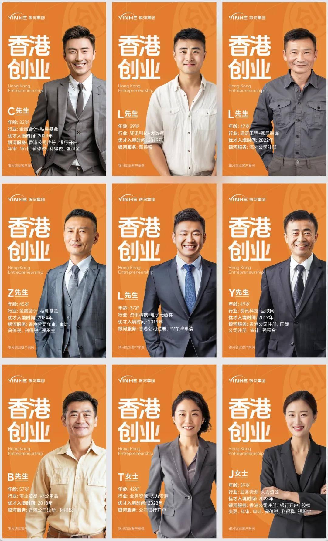 注册香港公司地址要求_公司印章制作在线_香港公司经营范围限制