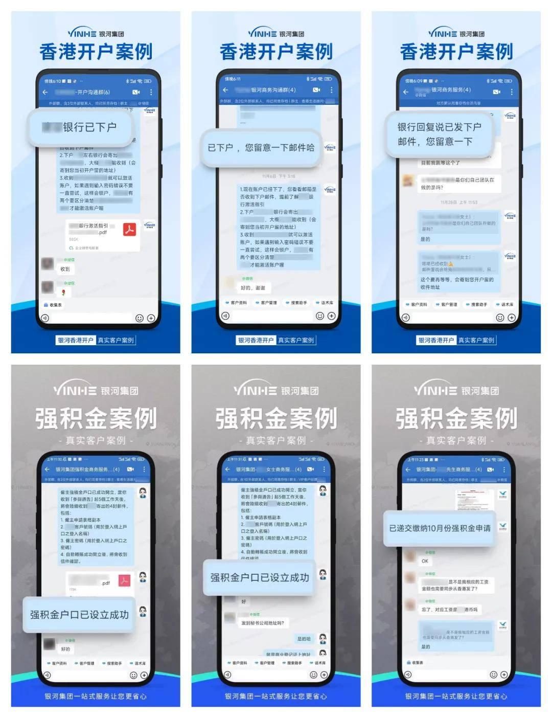 香港公司经营范围限制_公司印章制作在线_注册香港公司地址要求