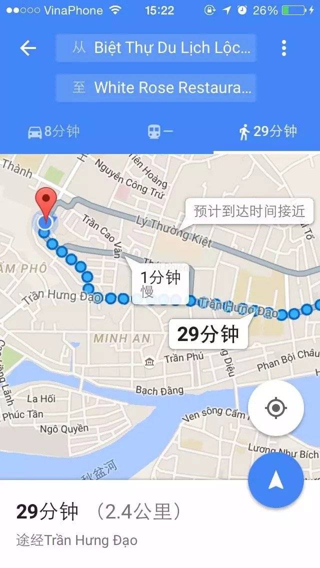 越南旅行签证交通住宿美食体验分享_越南岘港芽庄自由行攻略_到越南芽庄哪里定机票便宜