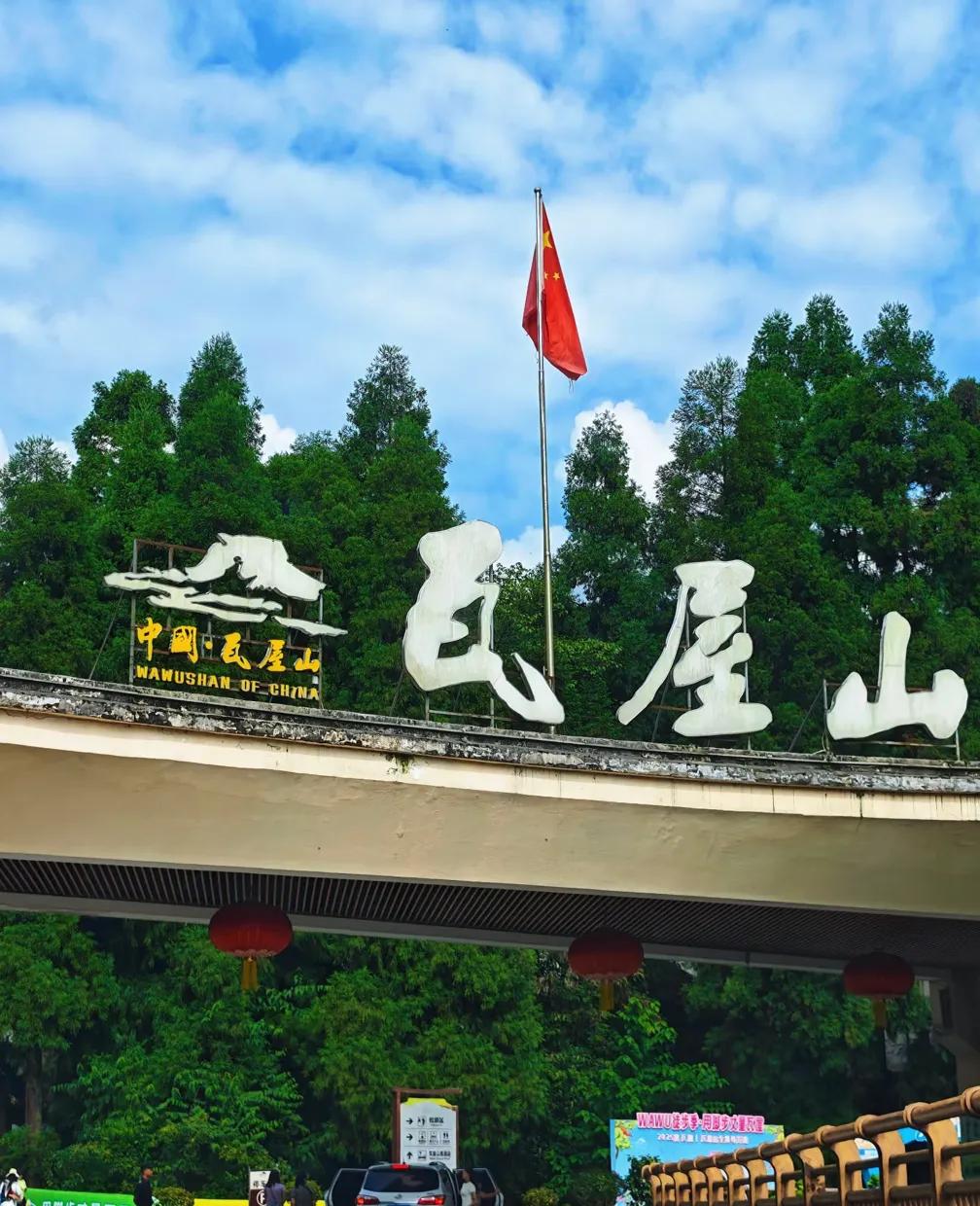 眉山旅游攻略_我的眉山_三苏祠游玩体验